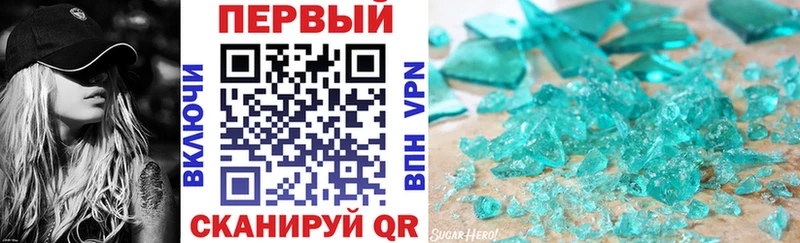 Амфетамин Розовый  блэк спрут tor  Дзержинский 