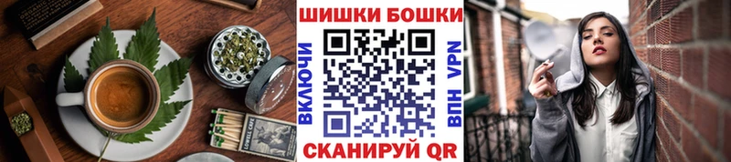 Еда ТГК конопля  Дзержинский 
