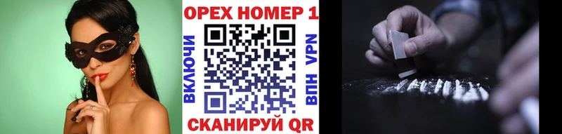 COCAIN Перу Дзержинский