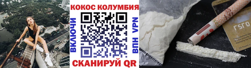 Кокаин Перу  цены наркотик  Дзержинский 