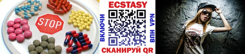 мориарти наркотические препараты  где продают наркотики  Дзержинский  ЭКСТАЗИ 99% 