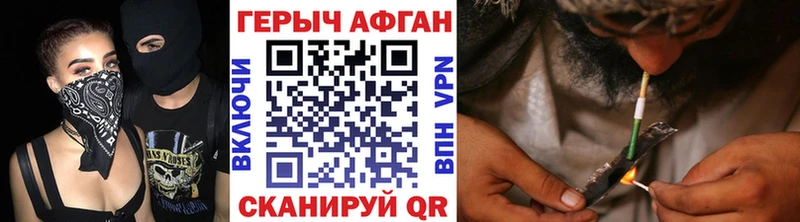 где купить наркоту  Дзержинский  Героин гречка 