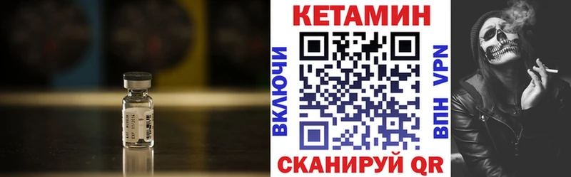 КЕТАМИН VHQ  darknet как зайти  Дзержинский 