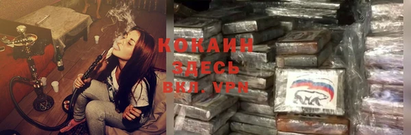 прущий лед Алексин