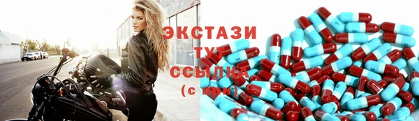 прущий лед Алзамай