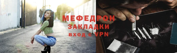 прущий лед Алзамай