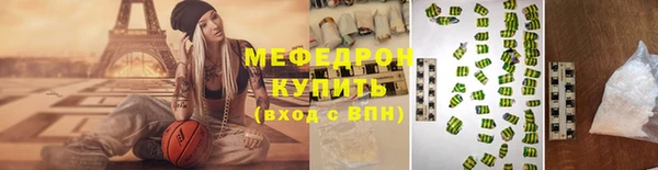 метамфетамин Переславль-Залесский