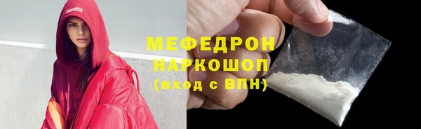 прущий лед Алексин