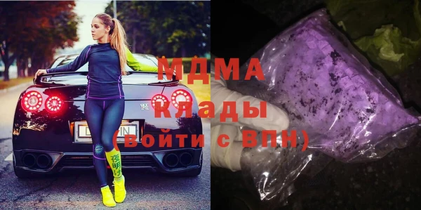 прущий лед Алзамай
