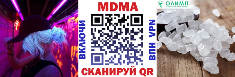 ОМГ ОМГ ONION  Дзержинский  MDMA кристаллы 