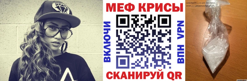 где купить наркоту  Дзержинский  Меф мука 