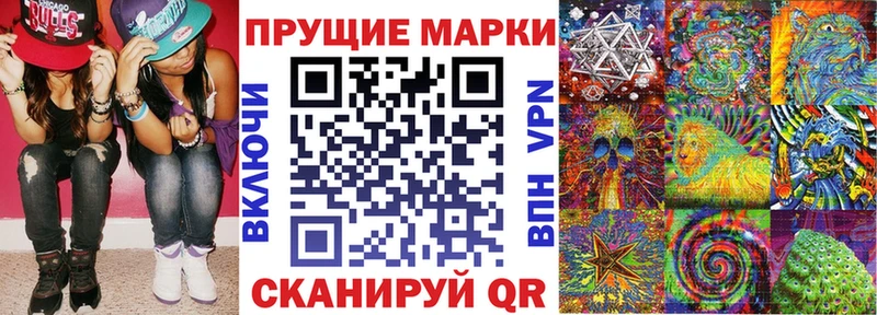 Марки NBOMe 1500мкг  МЕГА рабочий сайт  Дзержинский 