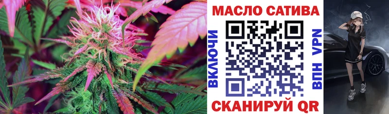 ТГК Wax как найти Дзержинский
